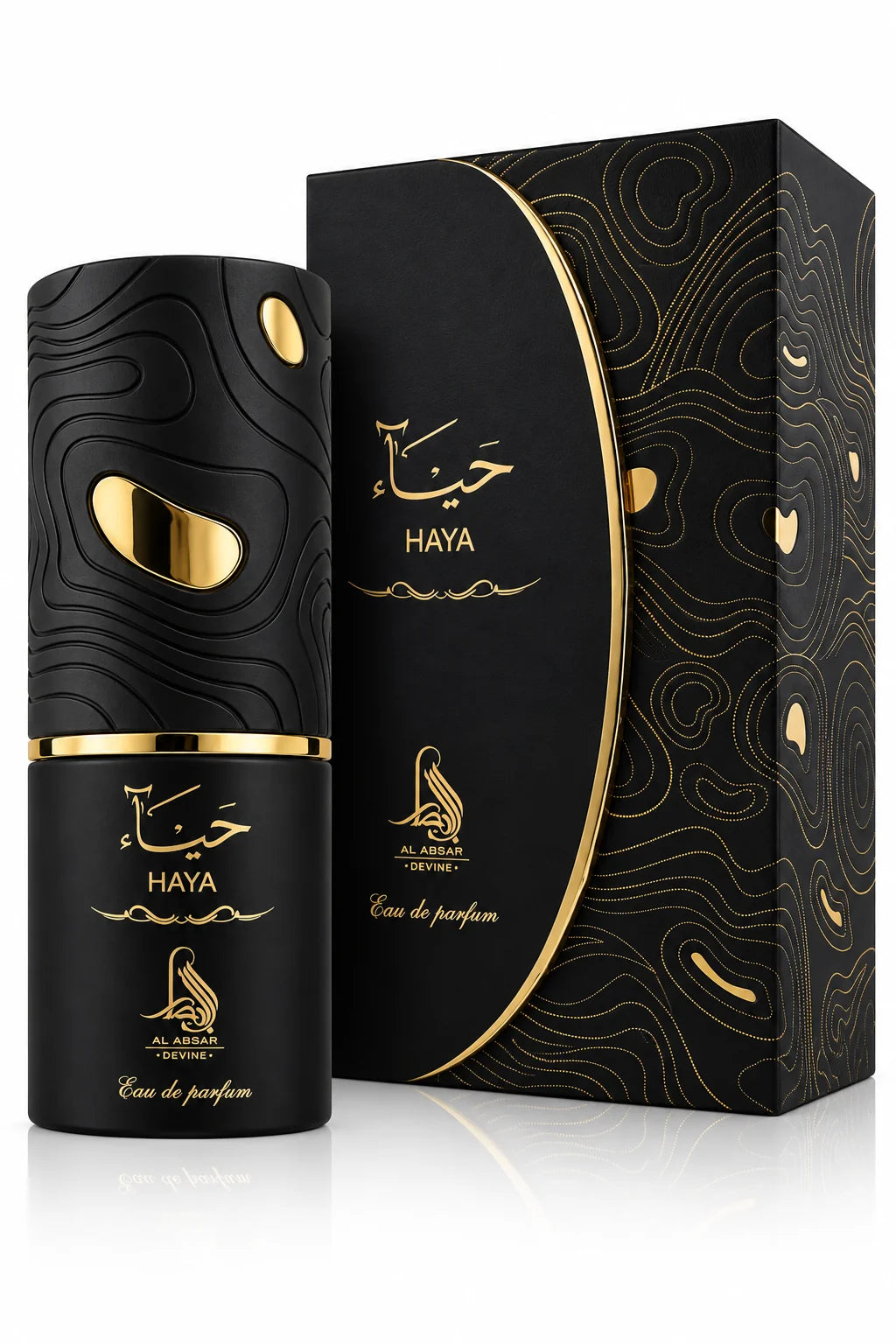 Al Absar Haya Unisex EDP 100ml