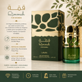 Lattafa Qimmah for Women EDP 100ml