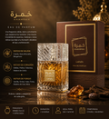 Lattafa Khamrah Qahwa EDP 100ml