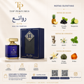 Al Wataniah Rawayeh Elite EDP 100ML