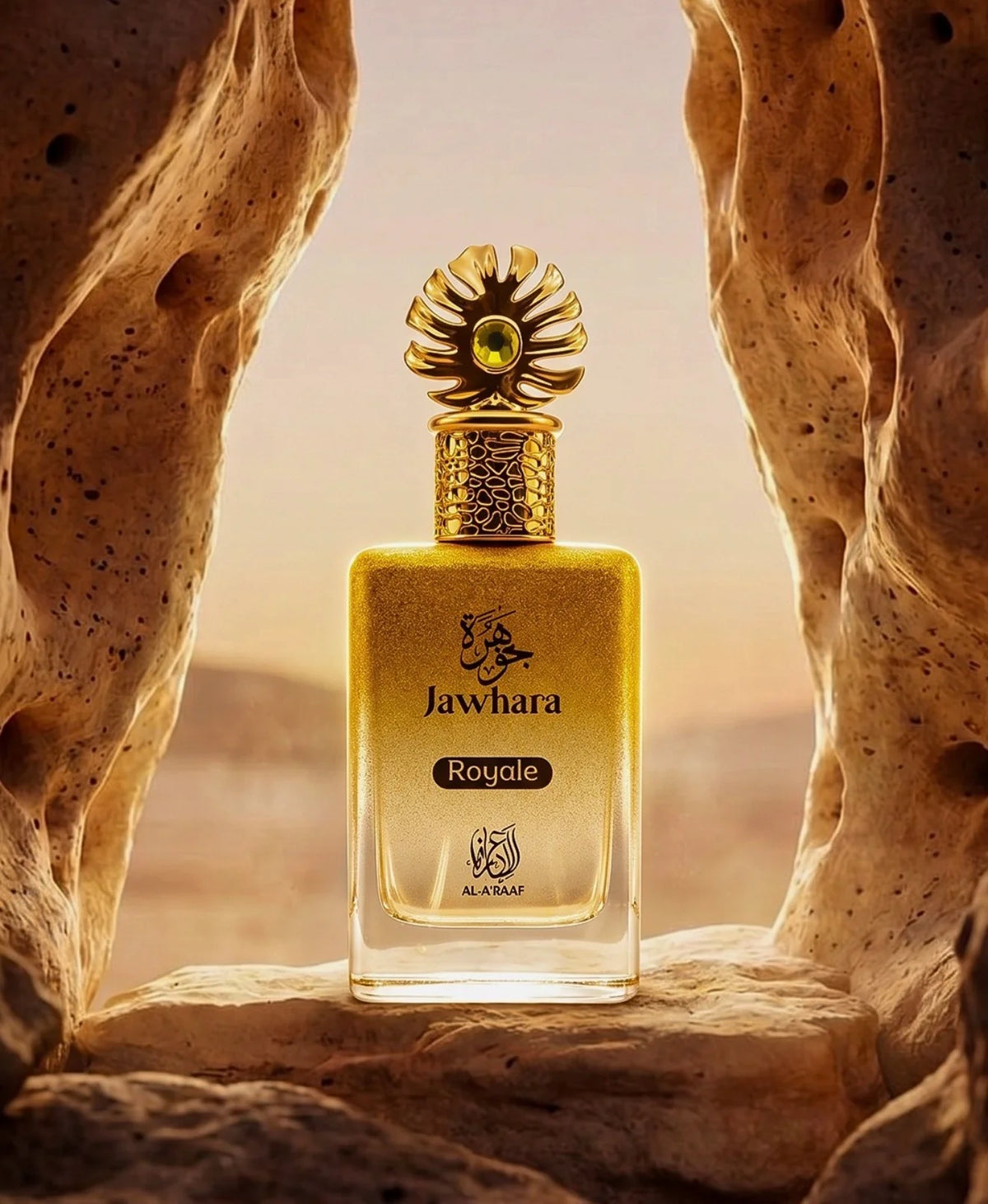 Al Araaf Jawhara Royale EDP 100ml